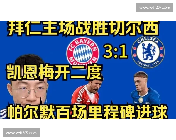 凯恩 10 场进球纪录终结，拜仁 3-0 破门兴