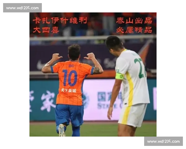 半场战报:山东 1-1 海港 李新翔破门卡扎伊什维利扳平 半场战报:山东 1-1 海港 李新翔破门卡扎伊什维利扳平